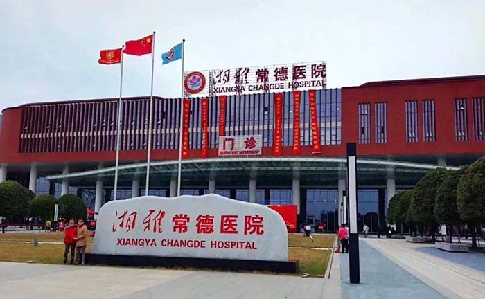 我司為湘雅常德醫院淨化區域初效過濾（lǜ）器、中效過濾器、高效過濾器（qì）更換安裝完畢