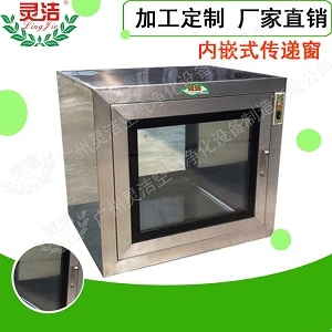 發熱門診（zhěn）傳遞（dì）窗（chuāng）