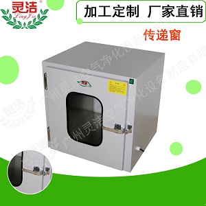設備-傳遞窗-外冷板烤（kǎo）漆內不鏽鋼.jpg