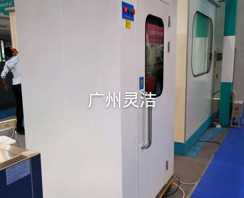 風淋室（shì）