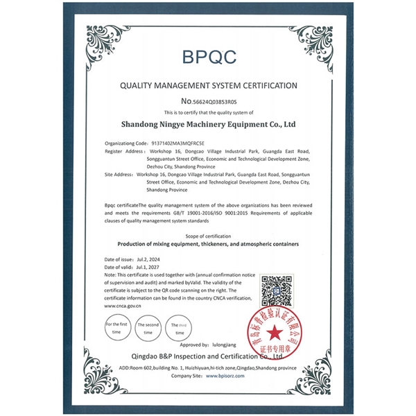 環境管理體係認證證書英文（wén）