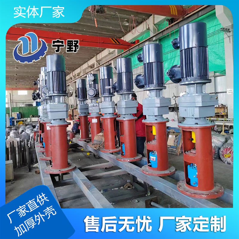 立（lì）式攪拌設備