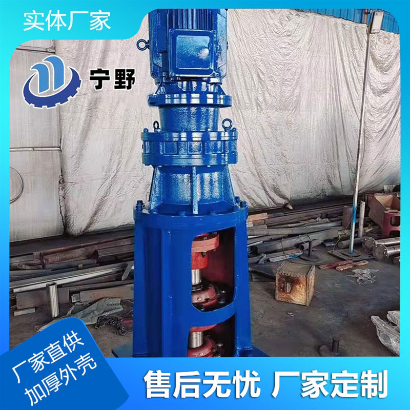 立式（shì）攪拌設備