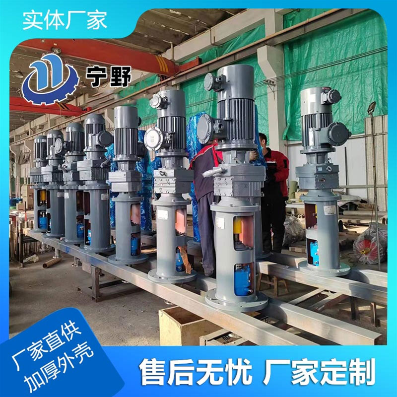 立式攪拌設（shè）備