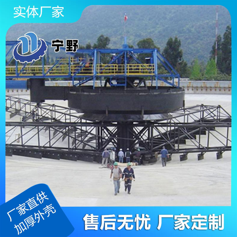 濃（nóng）密機