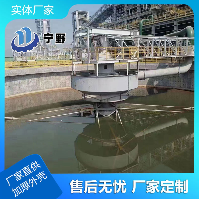 濃（nóng）密機（jī）