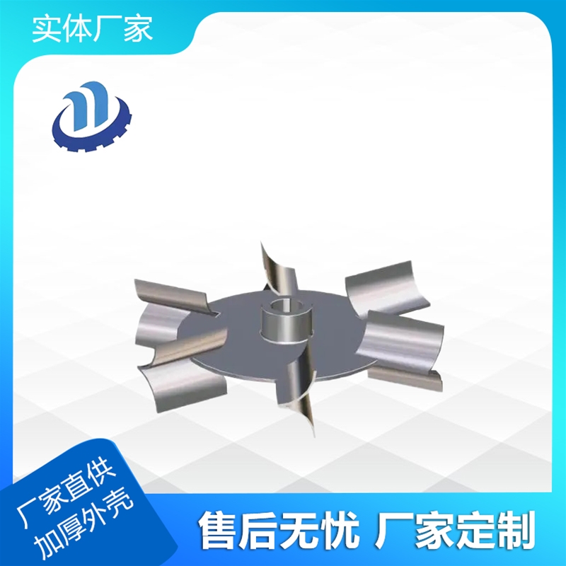 螺帶（dài）攪拌器