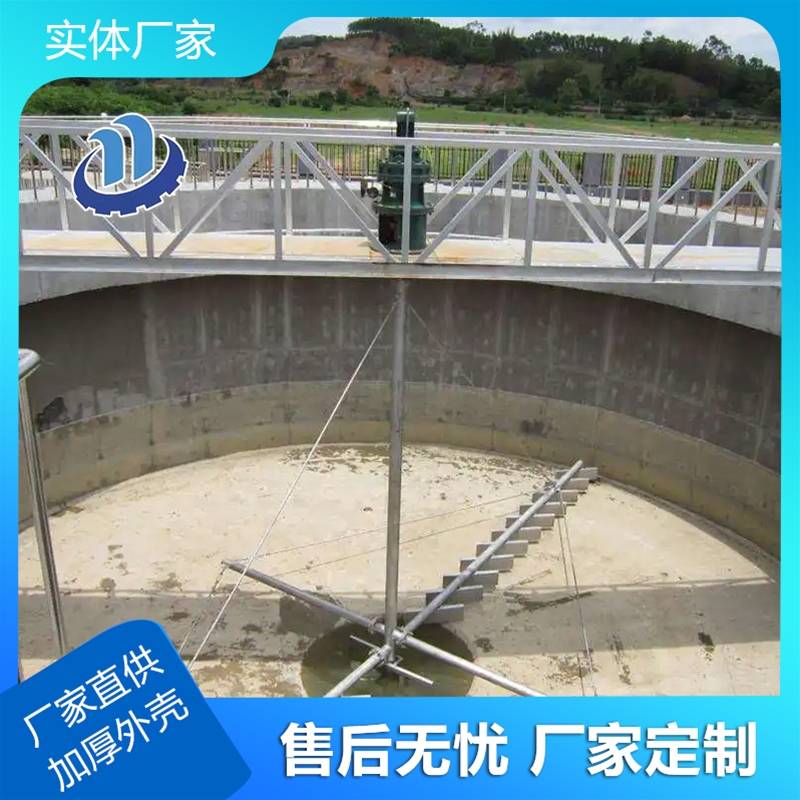 中心傳動刮泥（ní）機