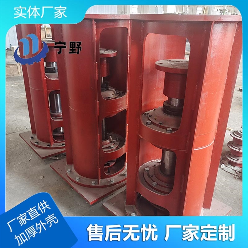 雙支點機（jī）架