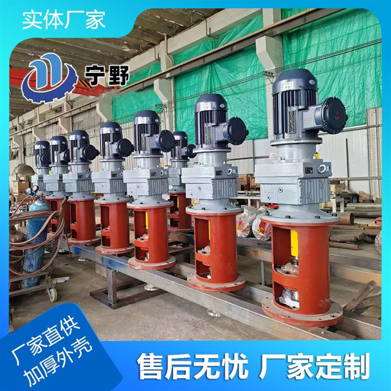 立式（shì）攪拌設備