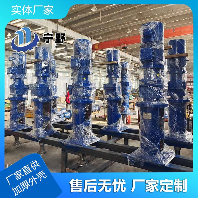 立（lì）式（shì）攪拌（bàn）設備