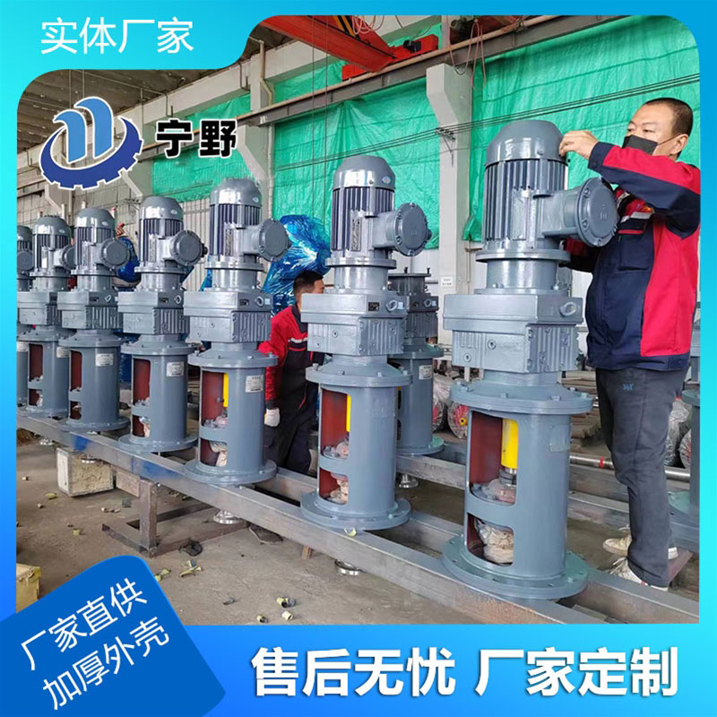 立（lì）式（shì）攪拌設備