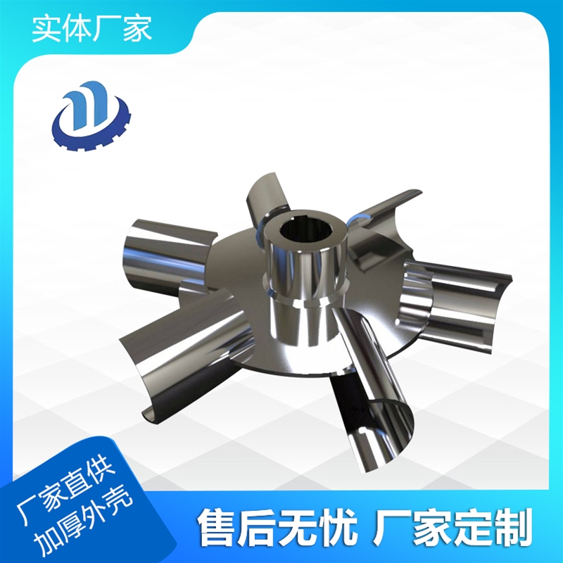 側（cè）入式攪拌器