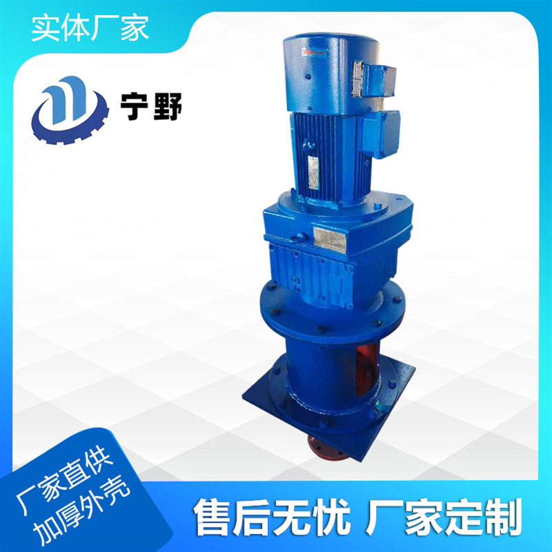 頂入式攪（jiǎo）拌裝（zhuāng）置