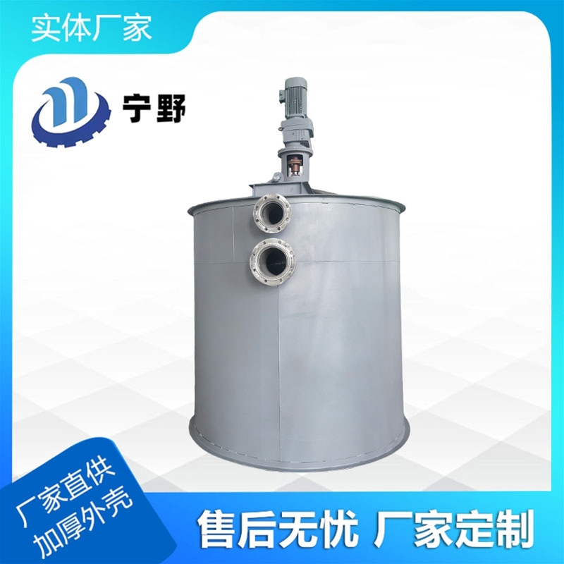 攪拌加罐（guàn）體