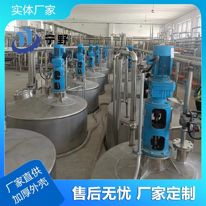 食（shí）品攪拌（bàn）機