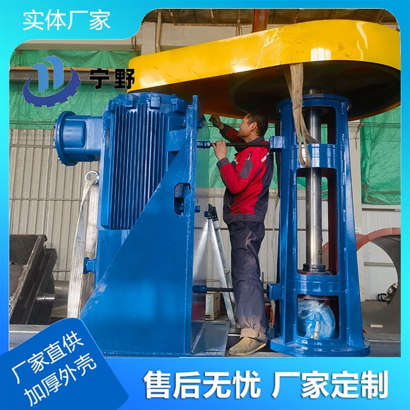 皮帶輪（lún）攪拌機